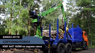 Видео про КМУ АНТ