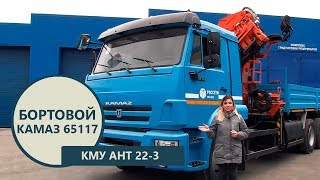 Видео про КМУ АНТ