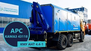 Видео про КМУ АНТ