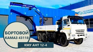 Видео про КМУ АНТ