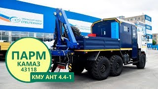 Видео про КМУ АНТ