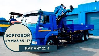 Видео про КМУ АНТ