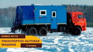 Видео про КМУ АНТ