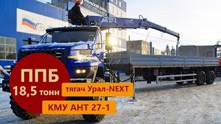 Видео про КМУ АНТ