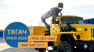 Видео про КМУ АНТ