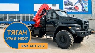 Видео про КМУ АНТ