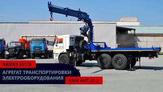 Видео про КМУ АНТ